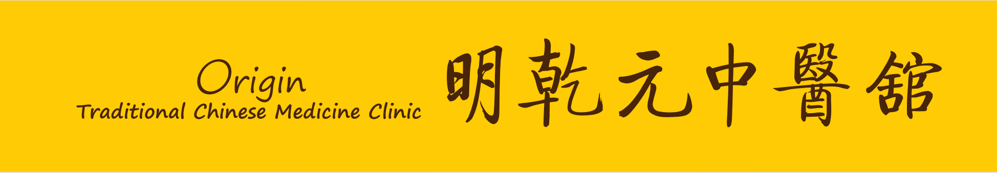 Origin TCM Clinic logo