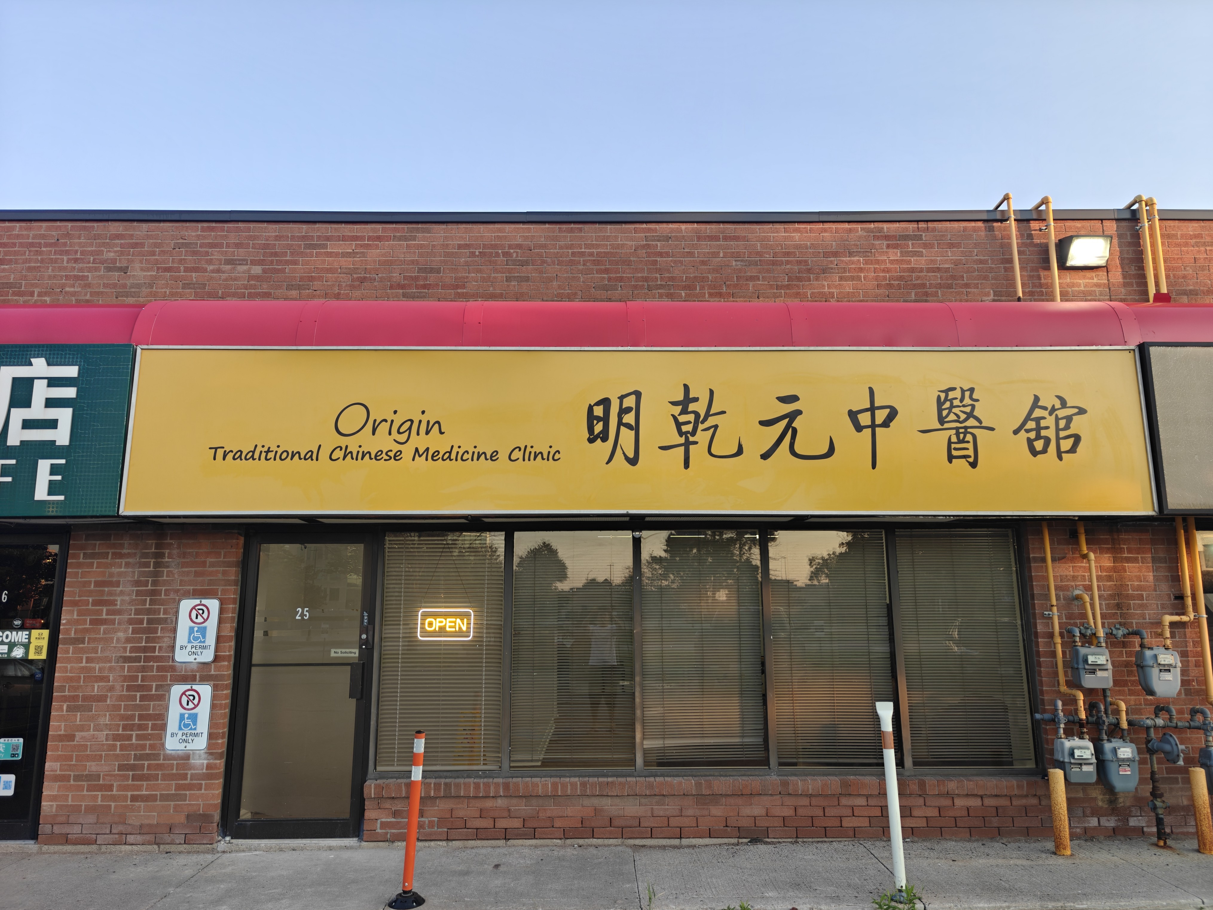 Exterior of Origin TCM Clinic